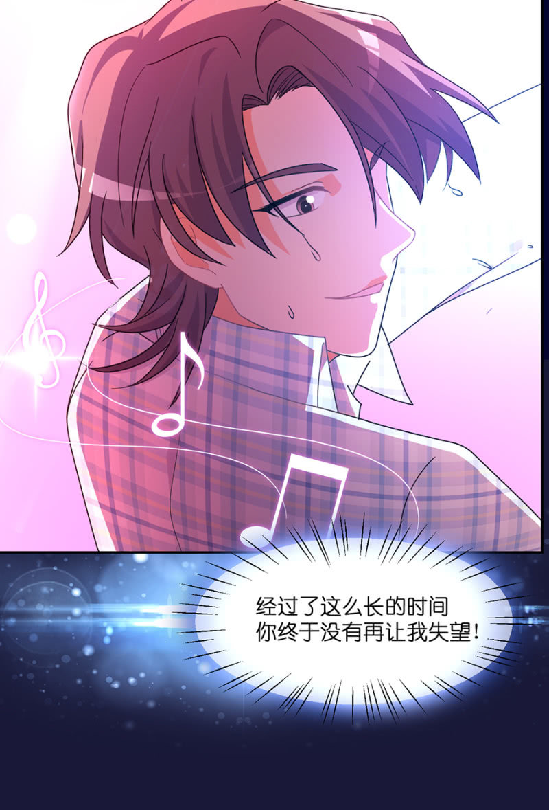 第七十二集  这份爱，不需言传16
