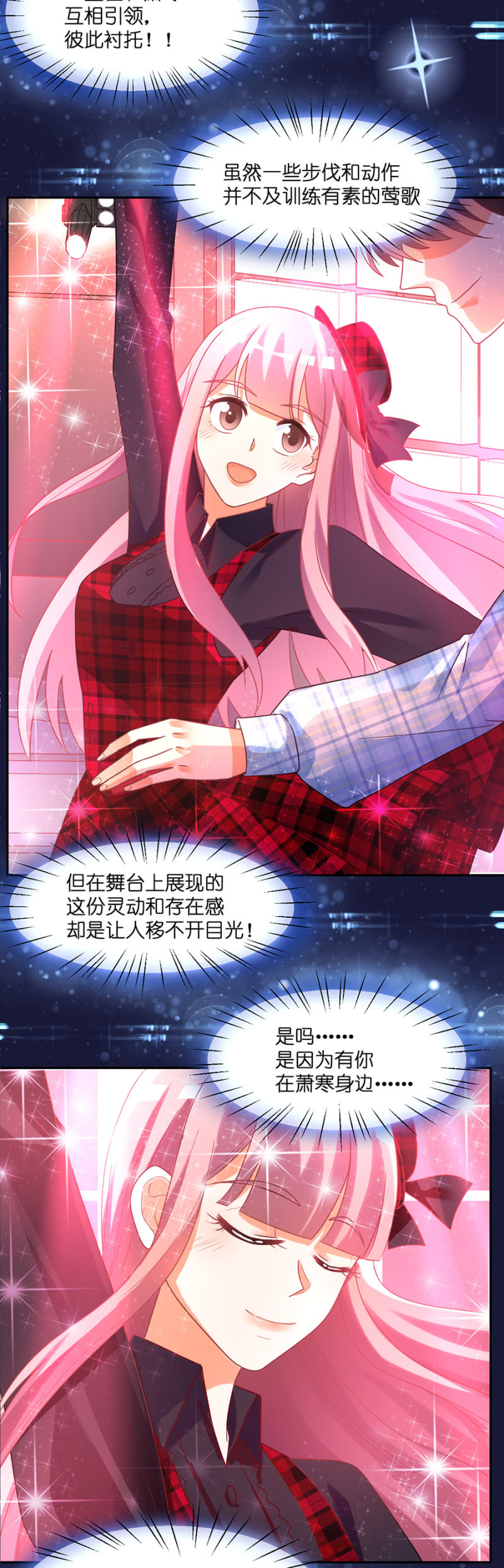 第七十二集  这份爱，不需言传18