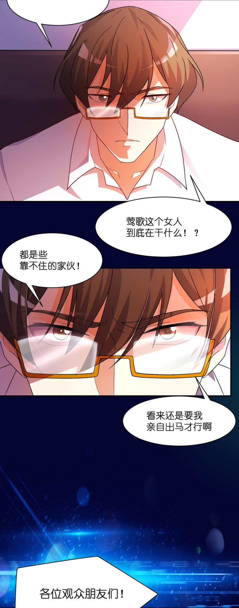 第七十二集  这份爱，不需言传2