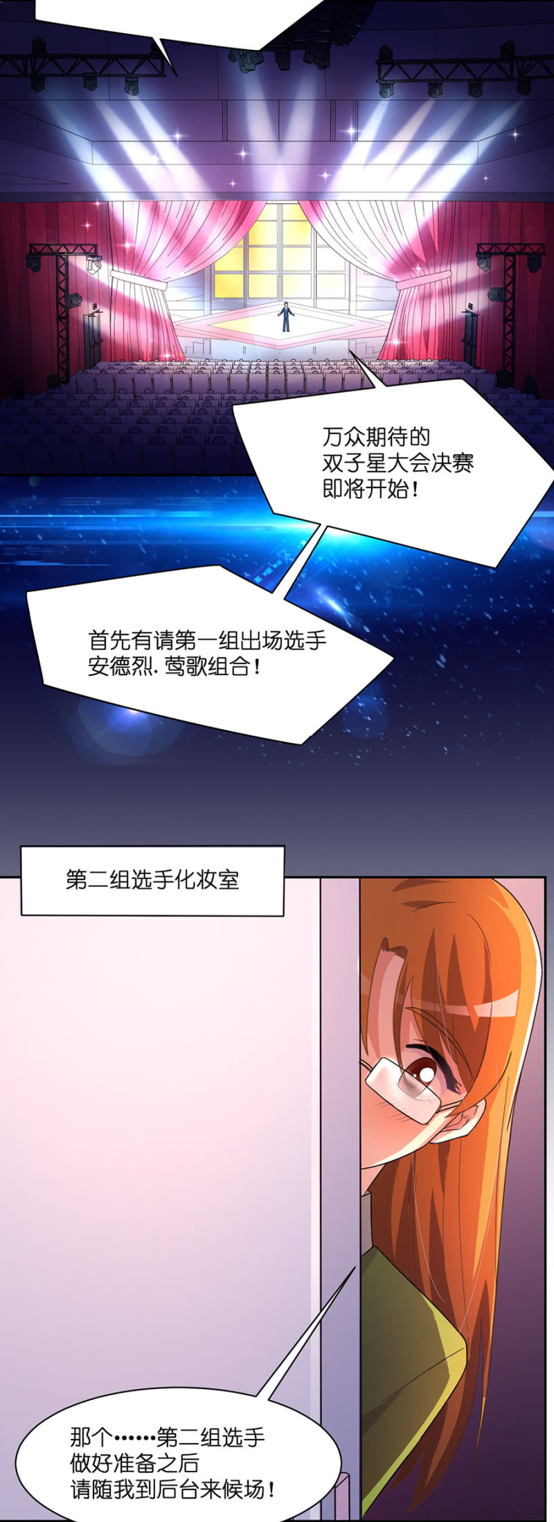第七十二集  这份爱，不需言传3