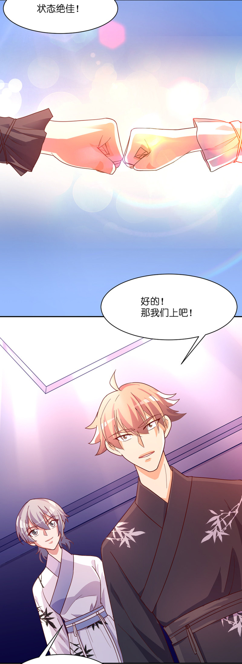 第七十二集  这份爱，不需言传5