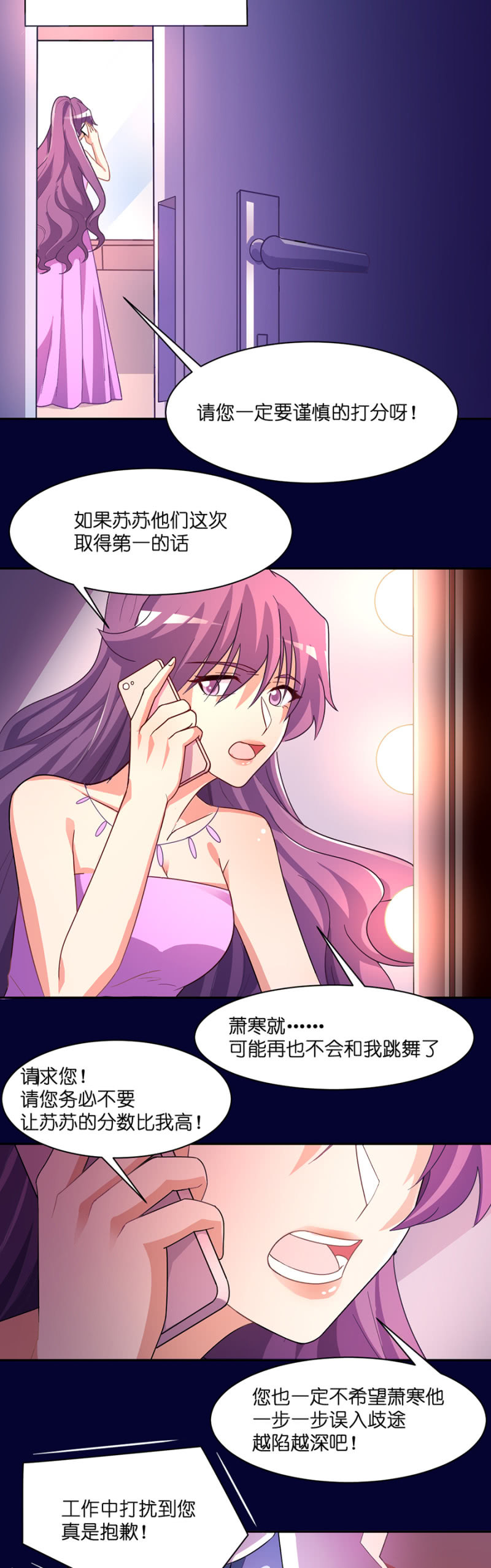 第七十二集  这份爱，不需言传7