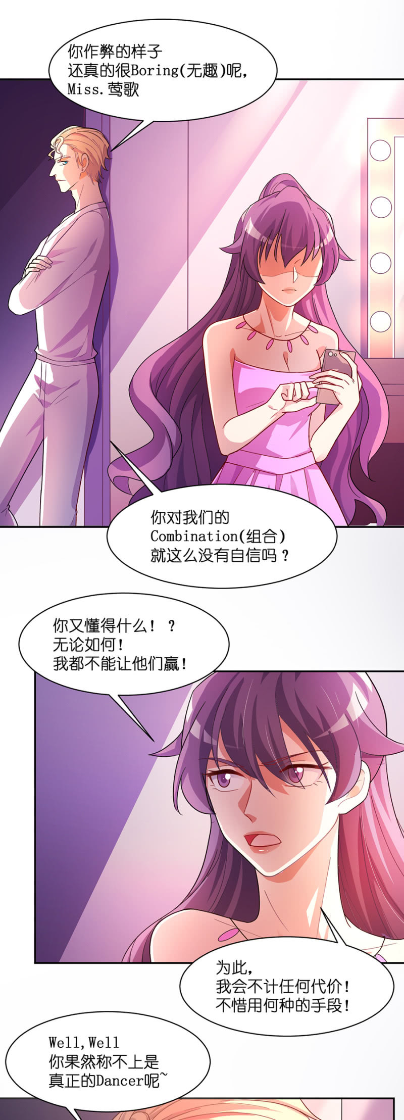 第七十二集  这份爱，不需言传9