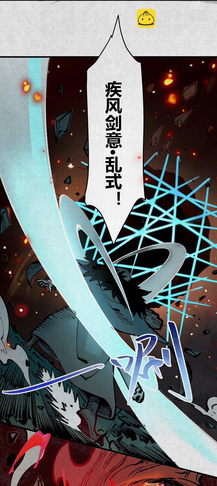 02 失控的仇恨21