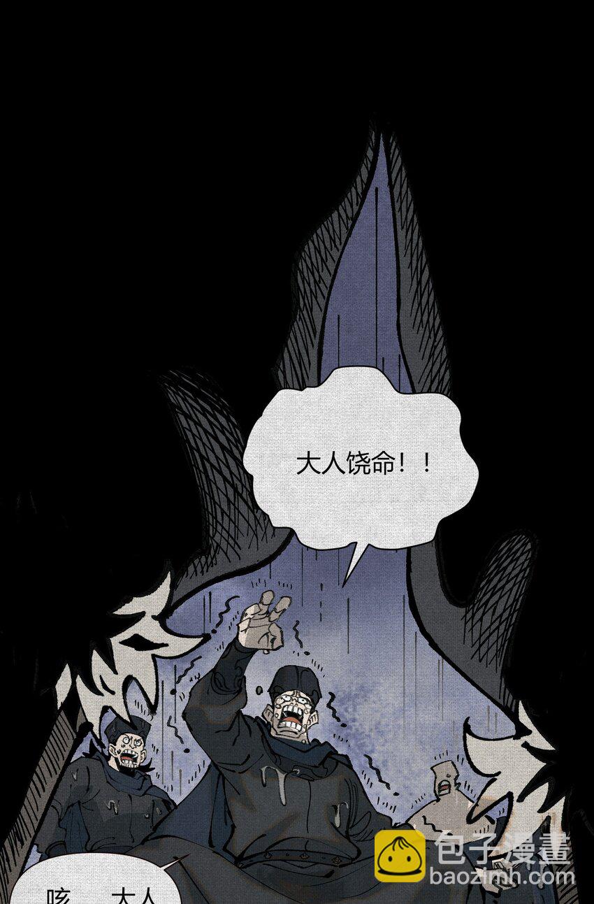 02 失控的仇恨40