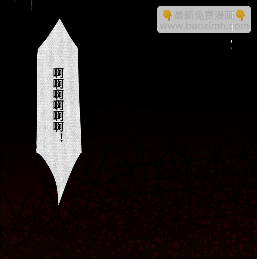 02 失控的仇恨45