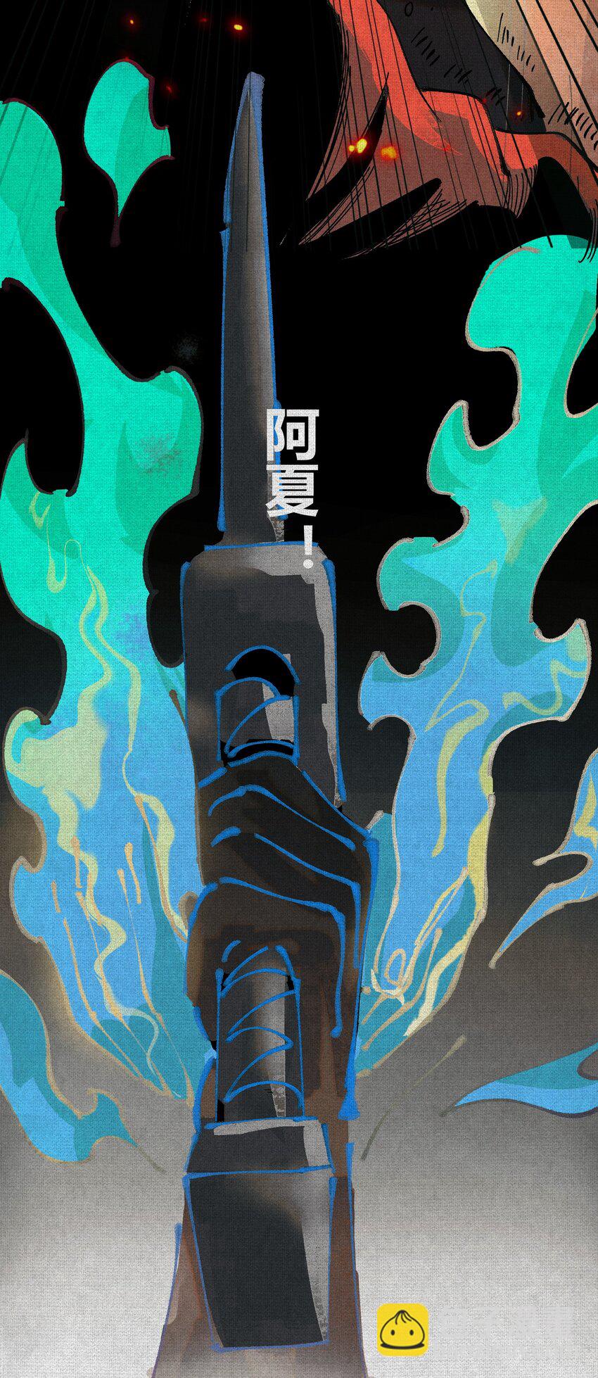 02 失控的仇恨55