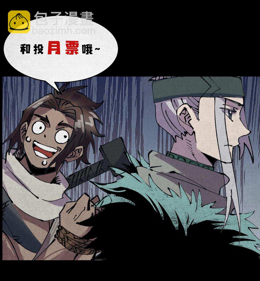 02 失控的仇恨64