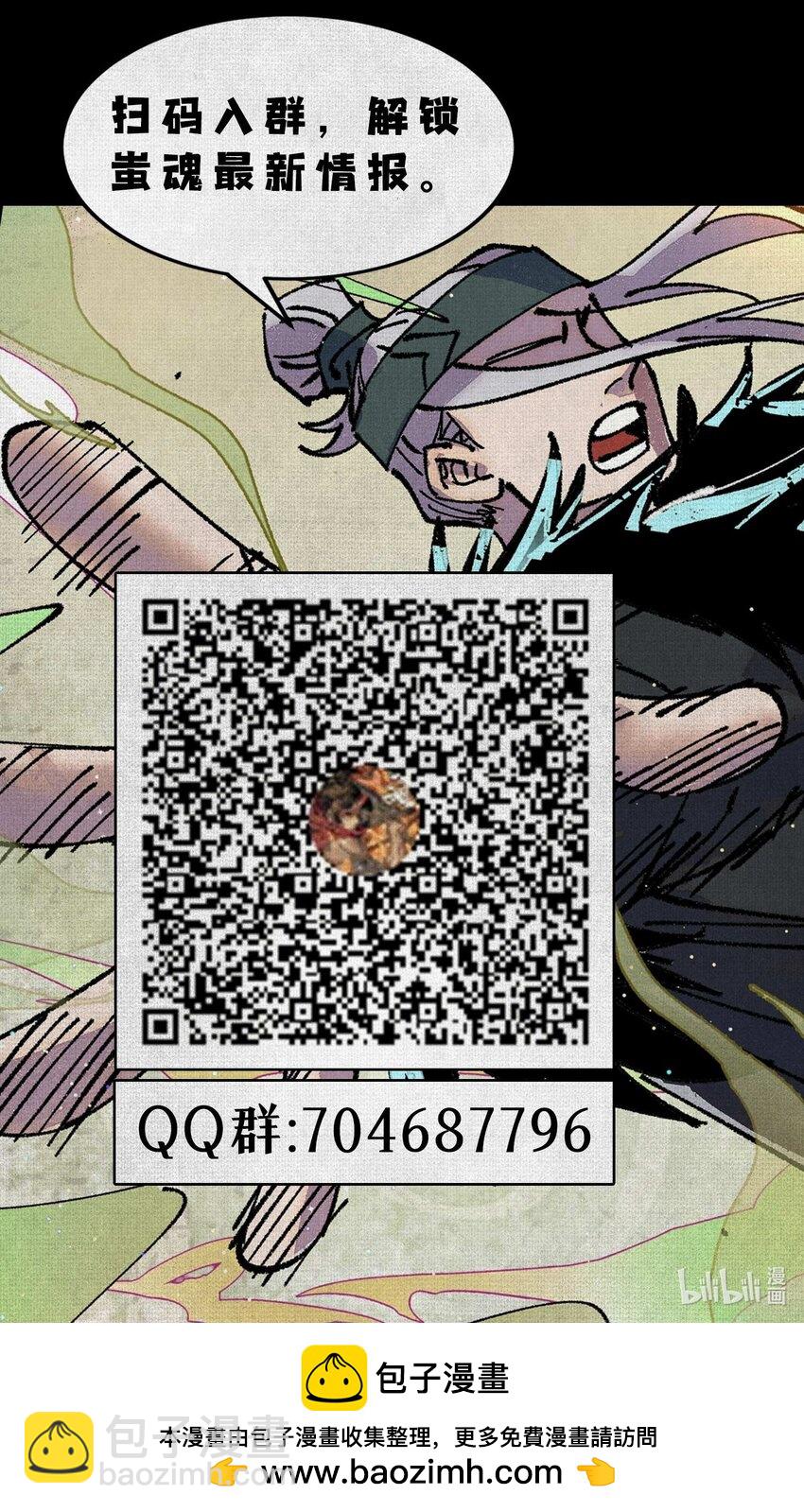 02 失控的仇恨65