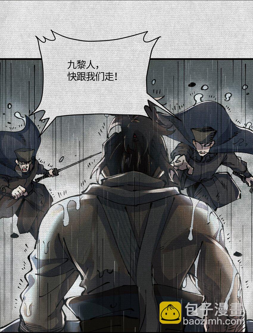 02 失控的仇恨7