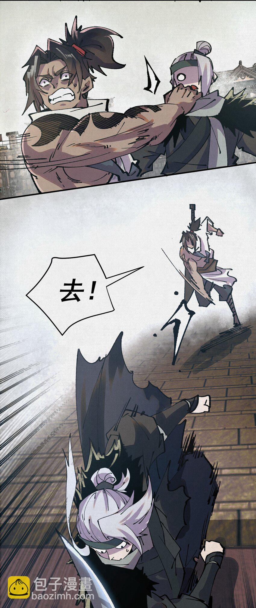 07 怒火再燃14
