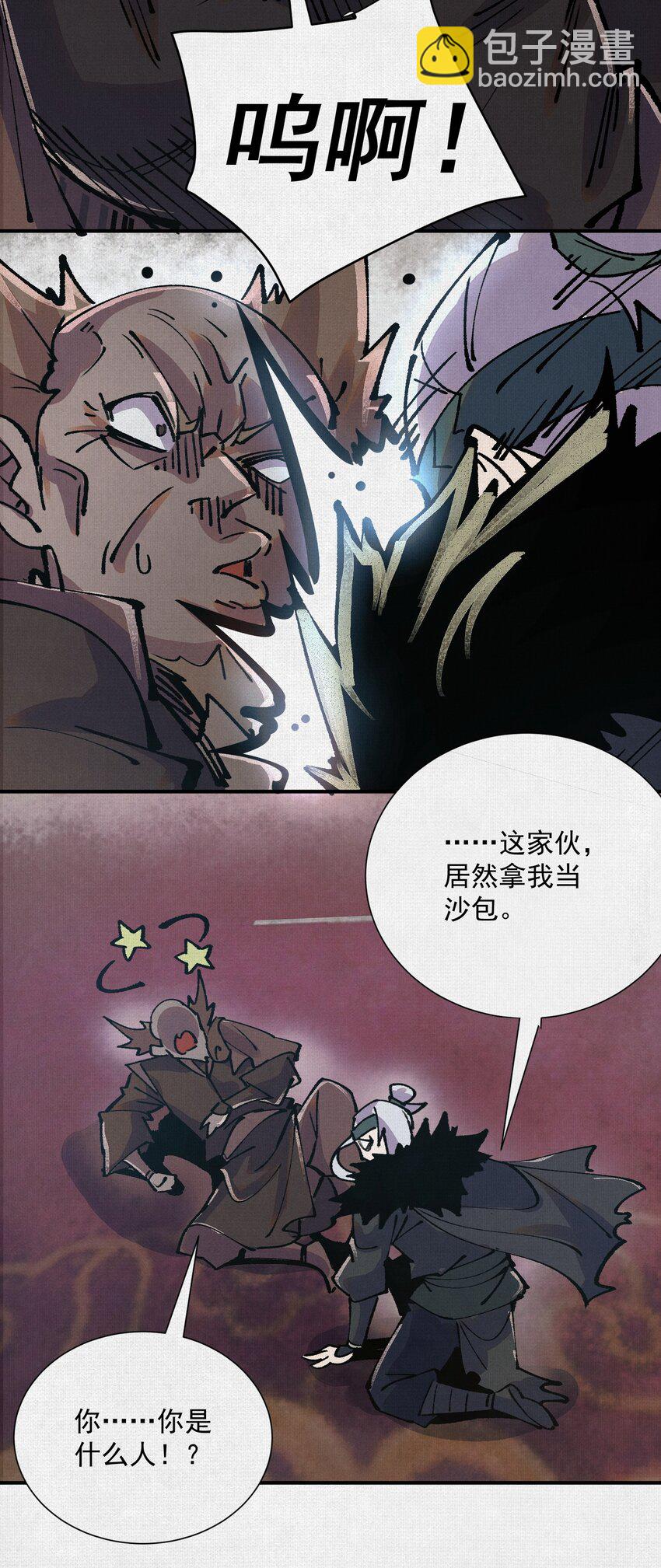 07 怒火再燃16