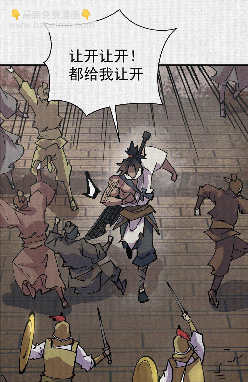 07 怒火再燃17
