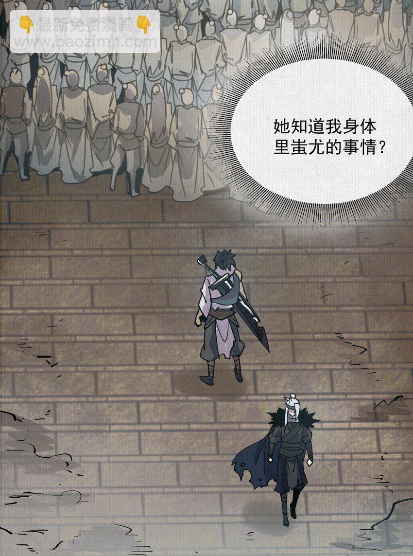 07 怒火再燃2