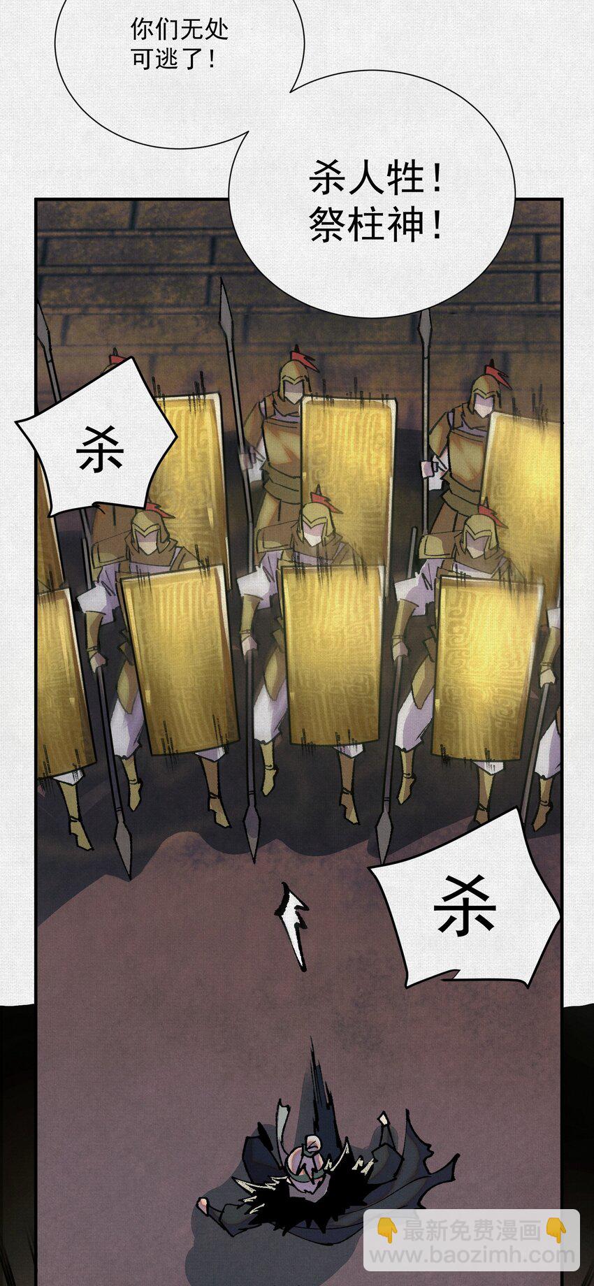 07 怒火再燃28