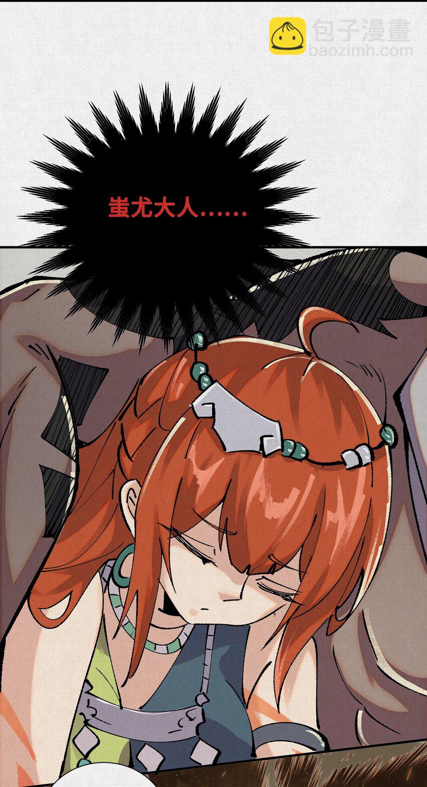07 怒火再燃31