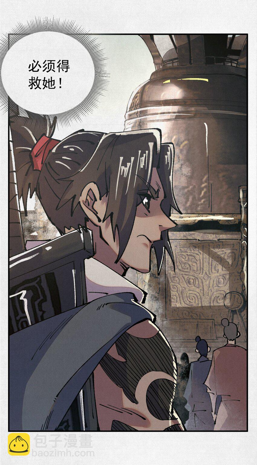 07 怒火再燃4
