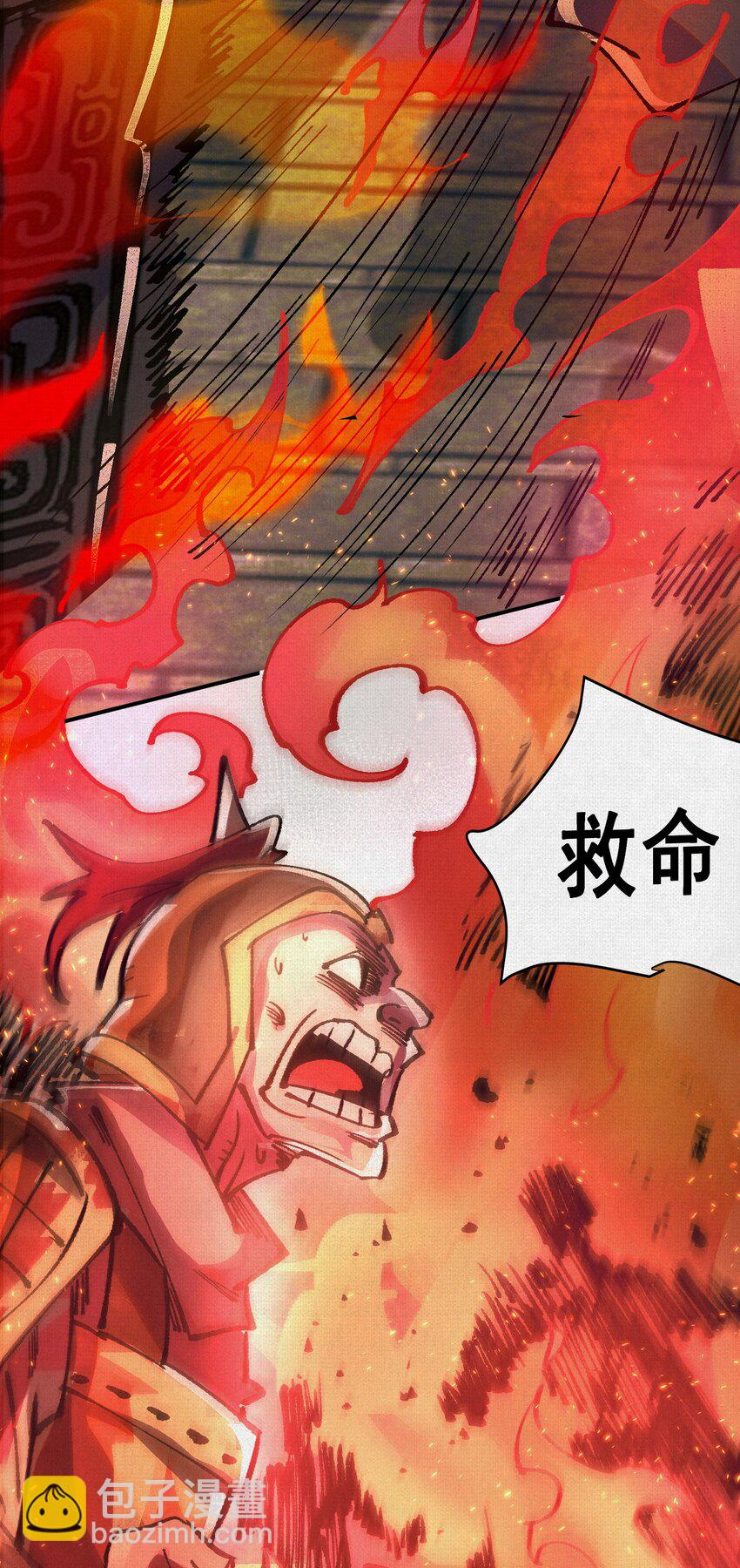 07 怒火再燃42