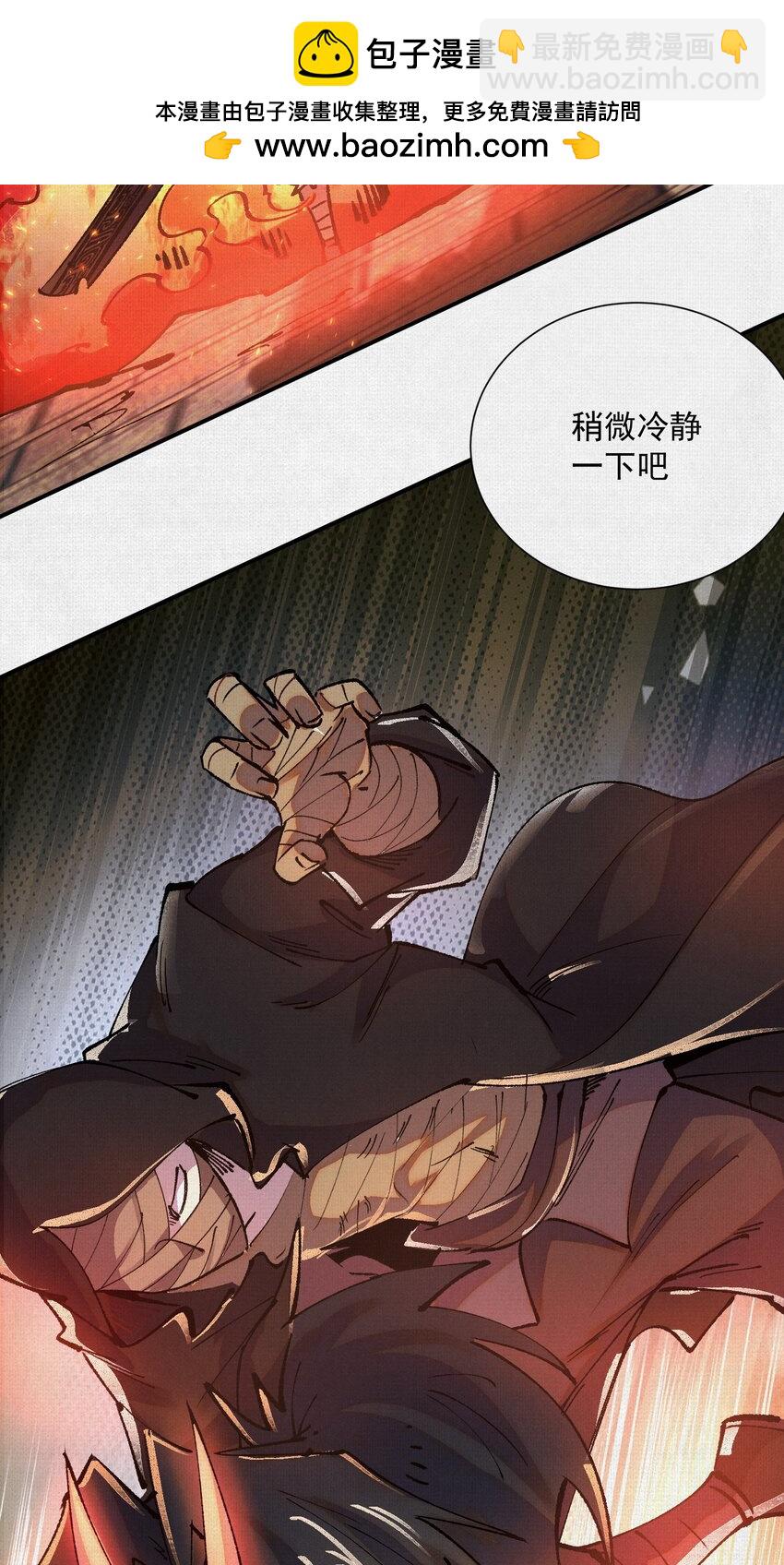 07 怒火再燃51