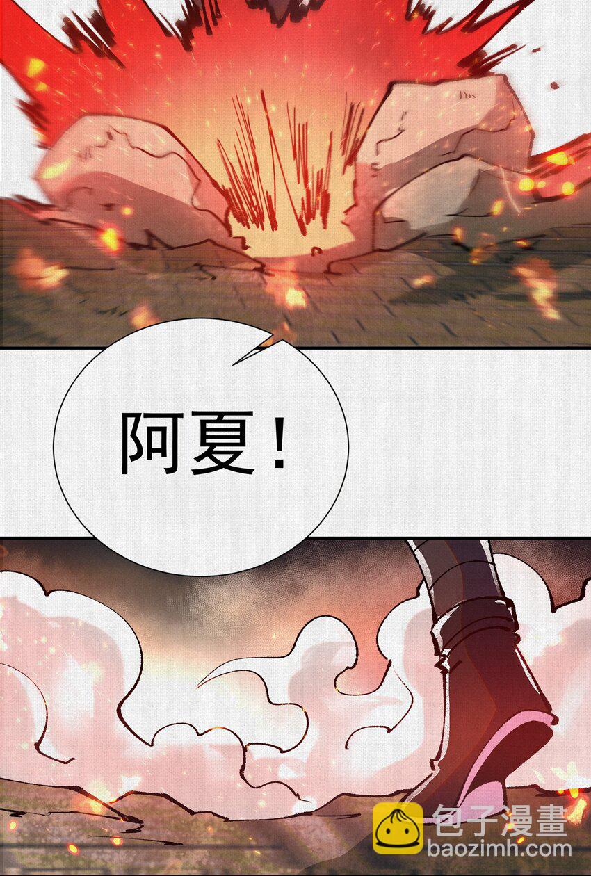 07 怒火再燃54