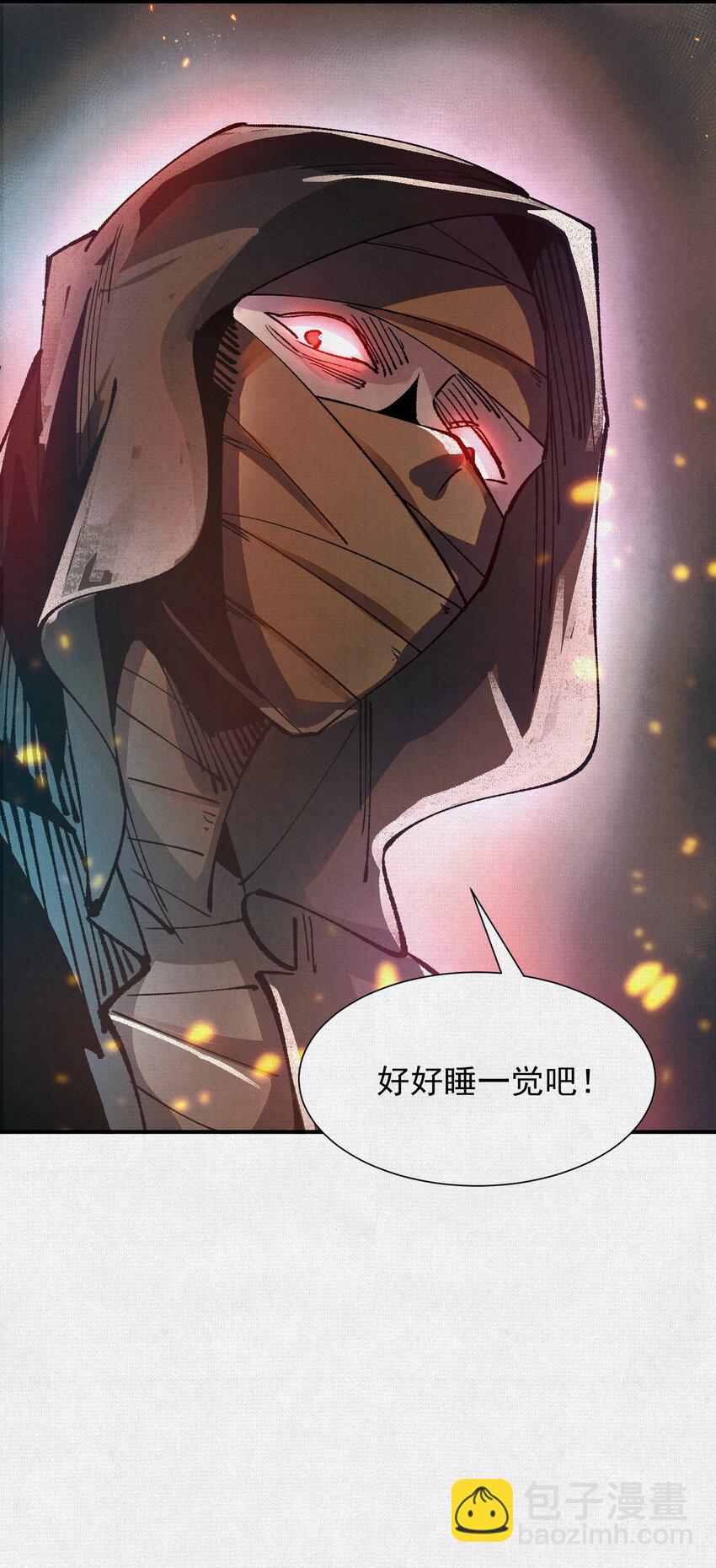 07 怒火再燃57