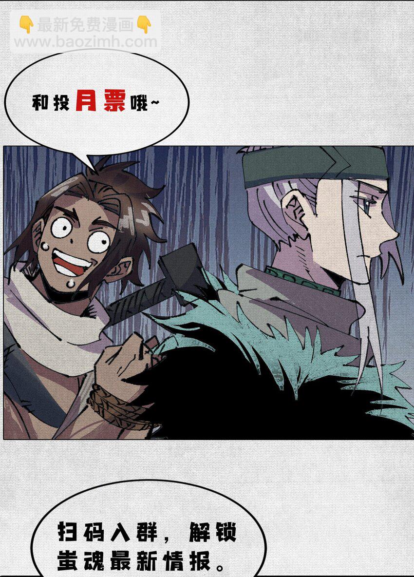 07 怒火再燃59