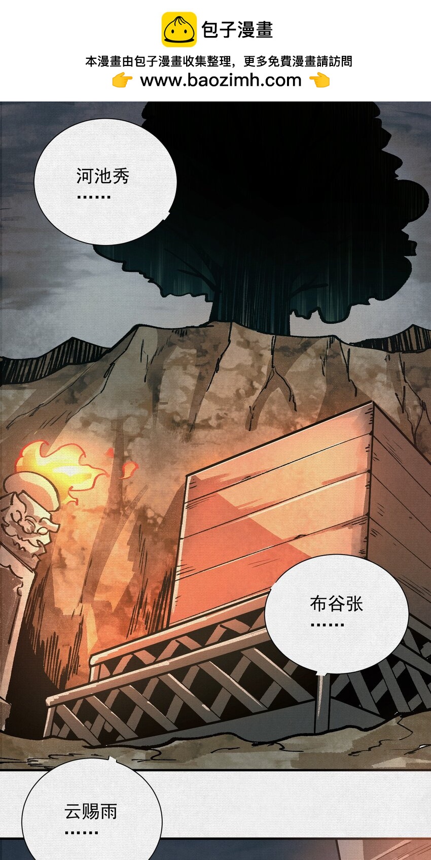 9 句芒1
