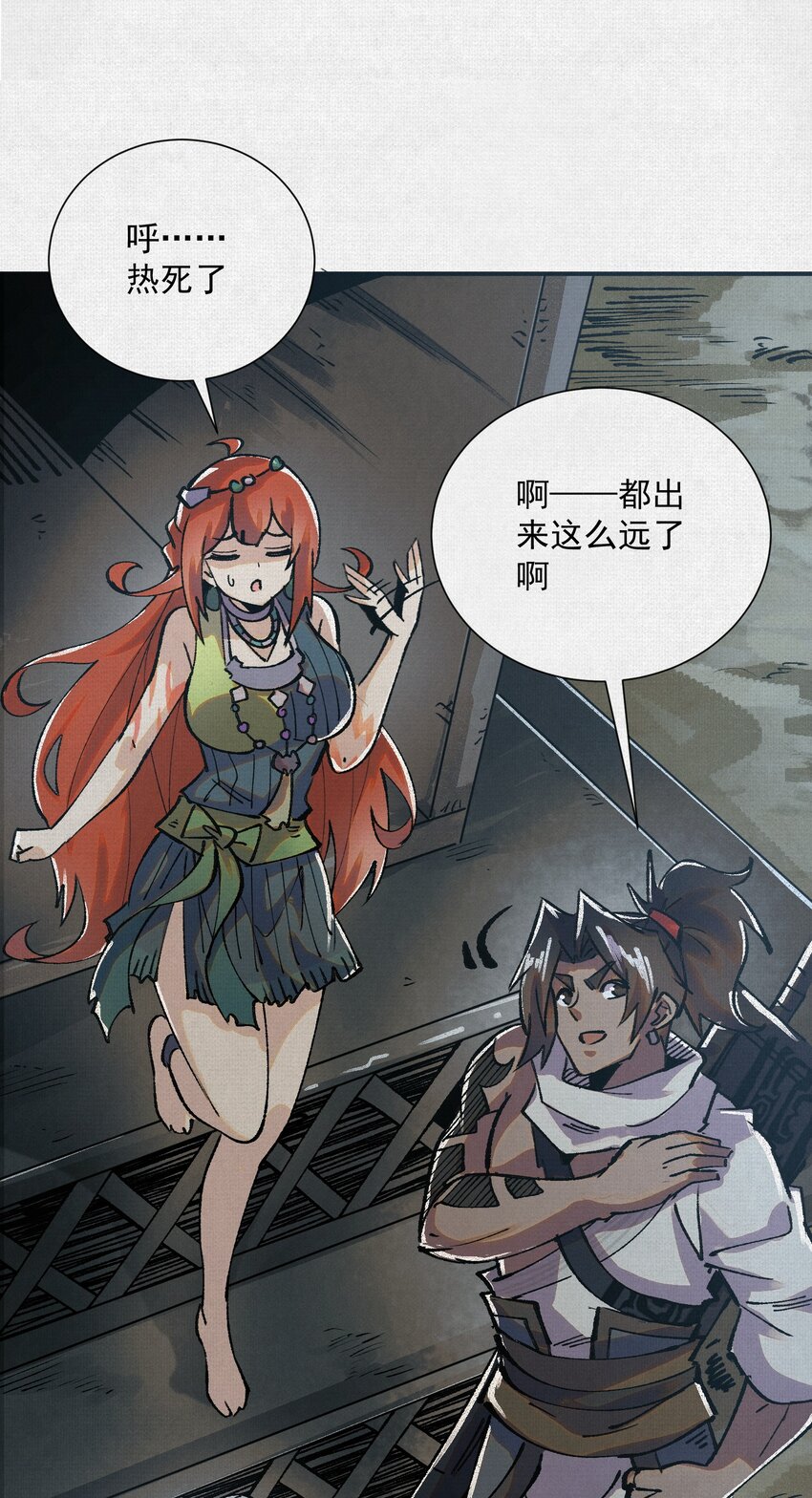 9 句芒10