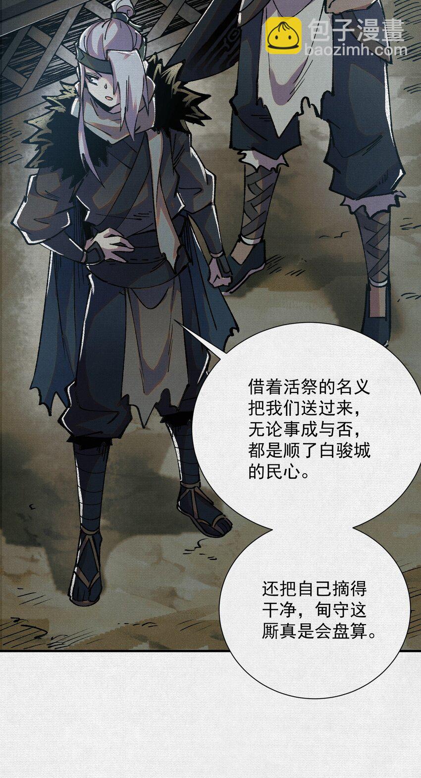 9 句芒11