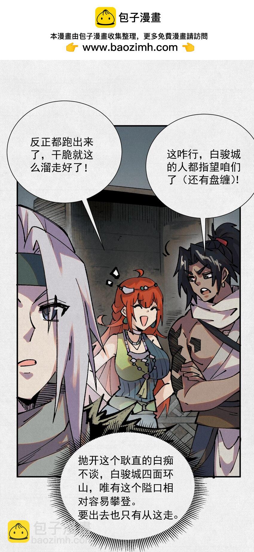 9 句芒12