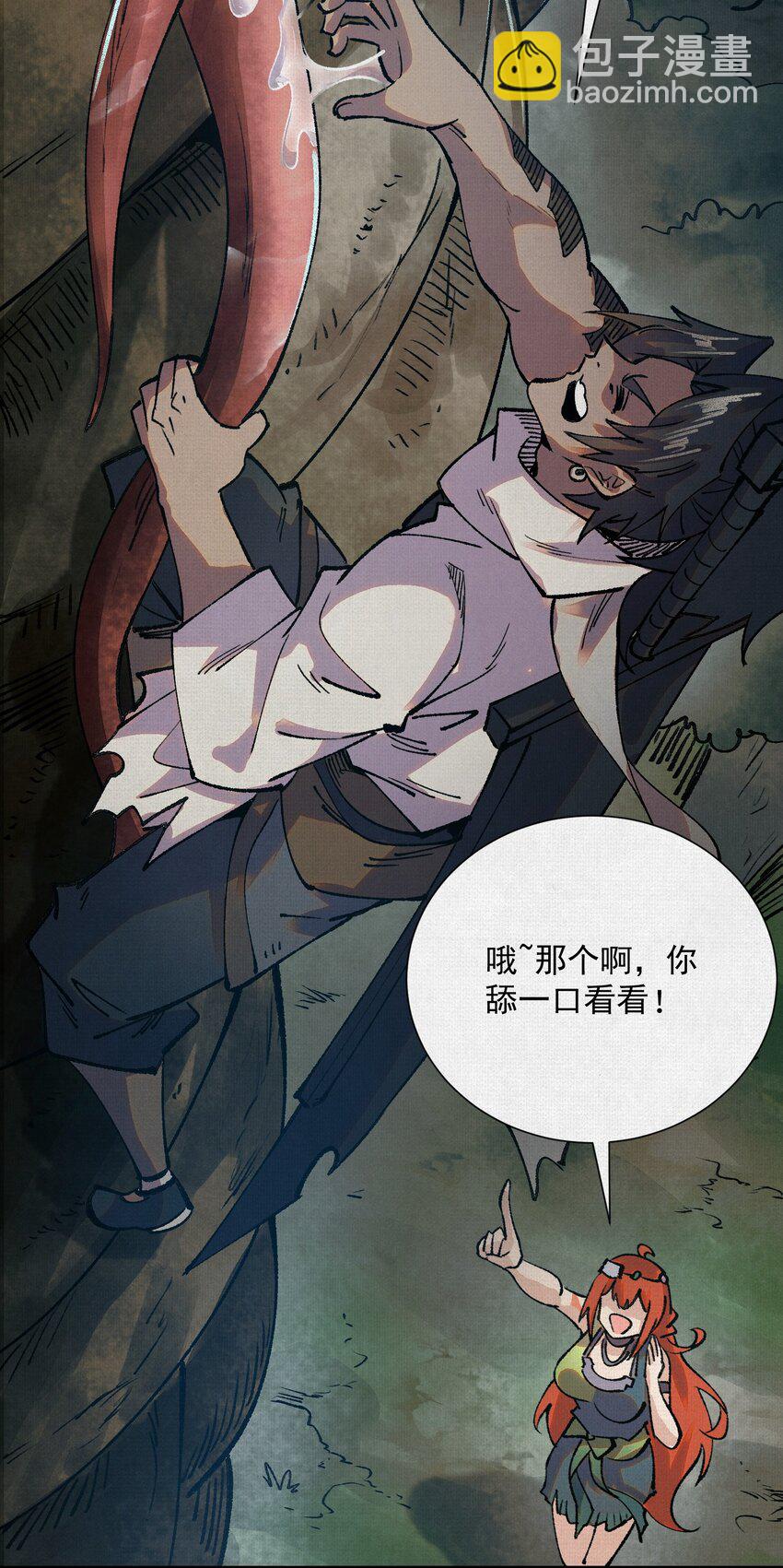 9 句芒15