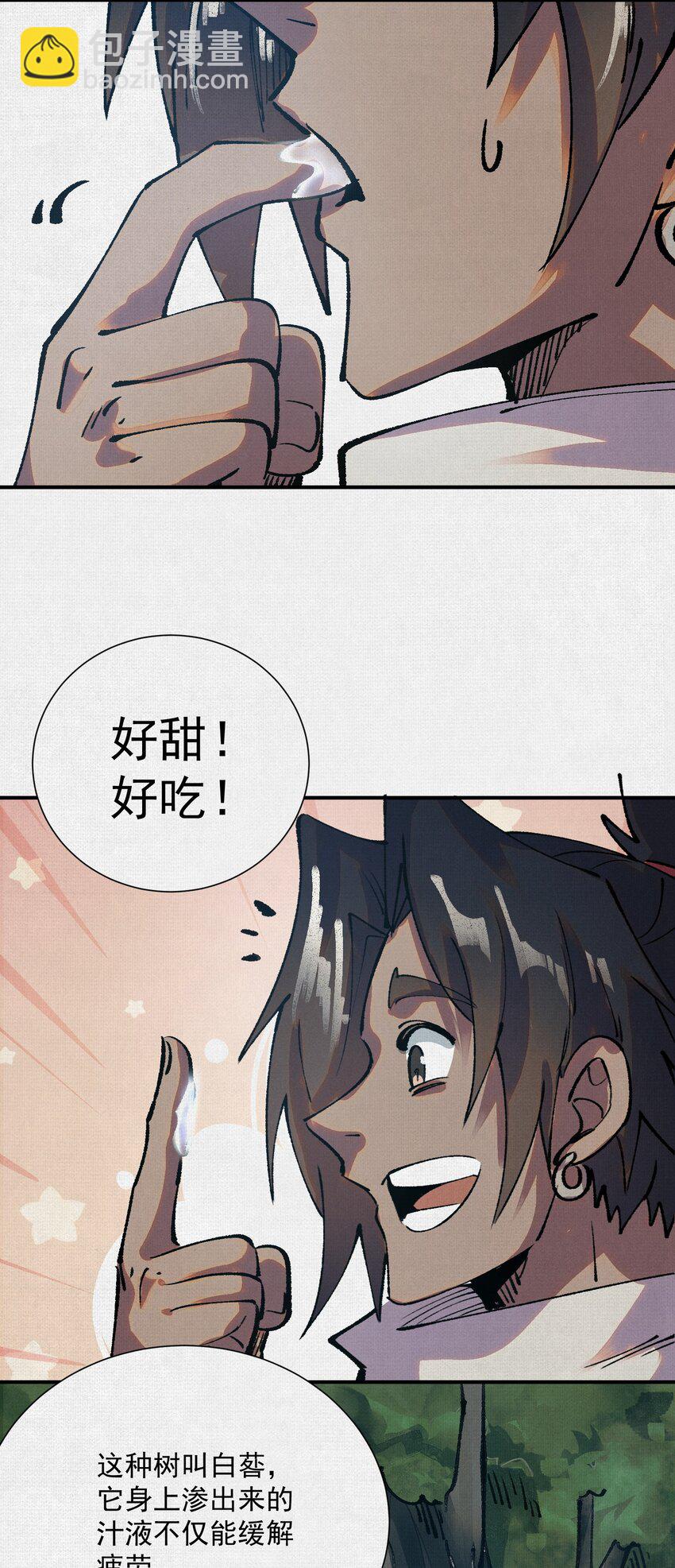 9 句芒16