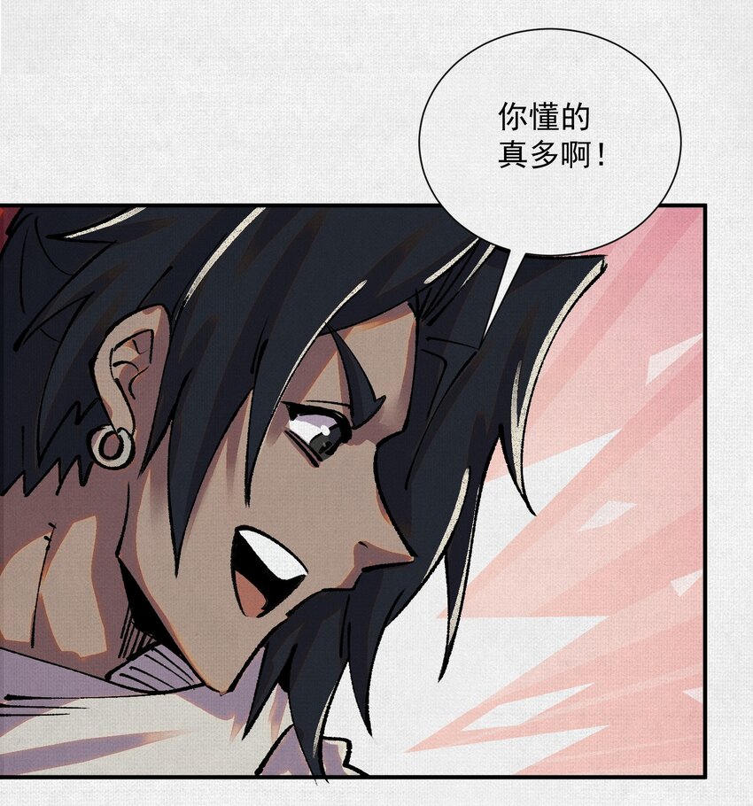 9 句芒18