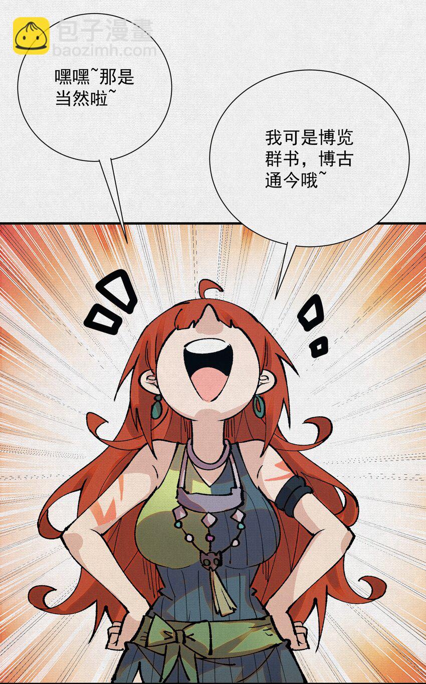 9 句芒19