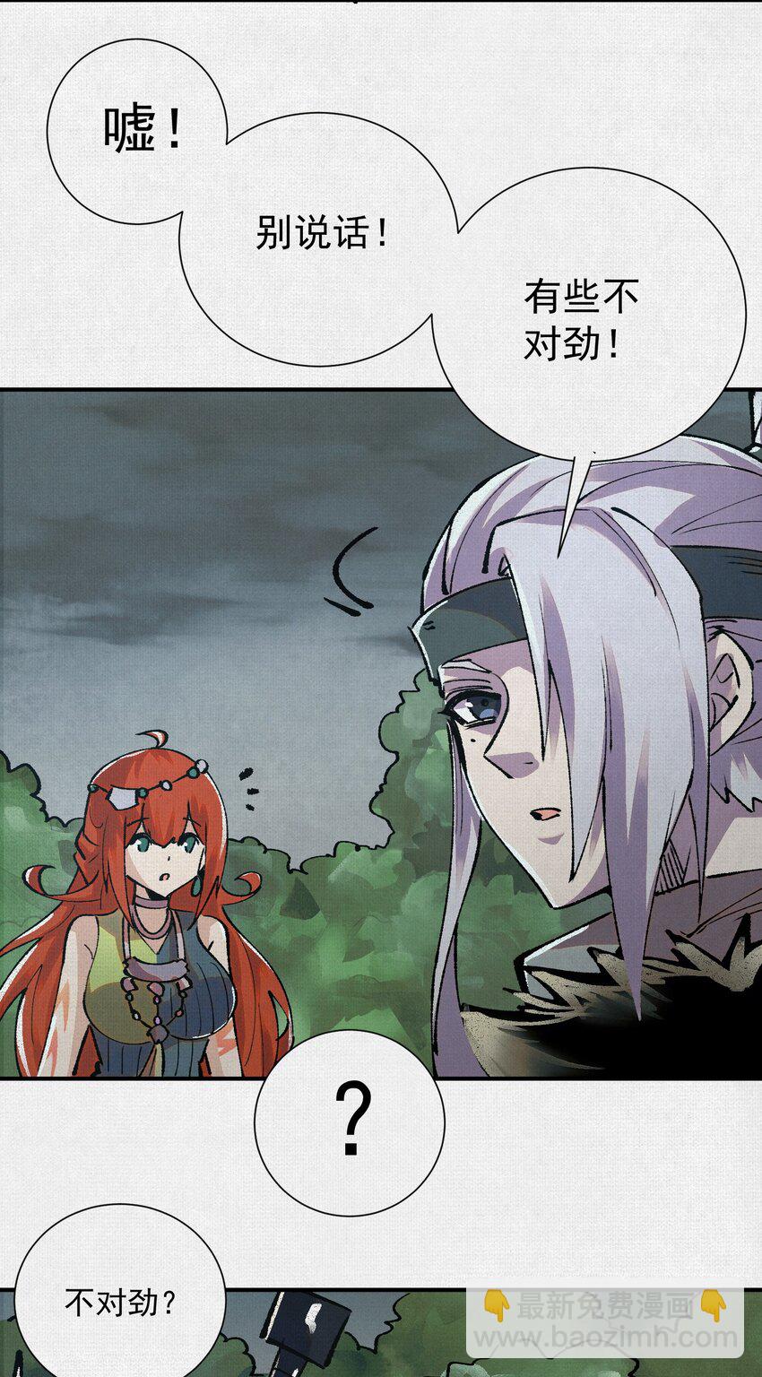 9 句芒20