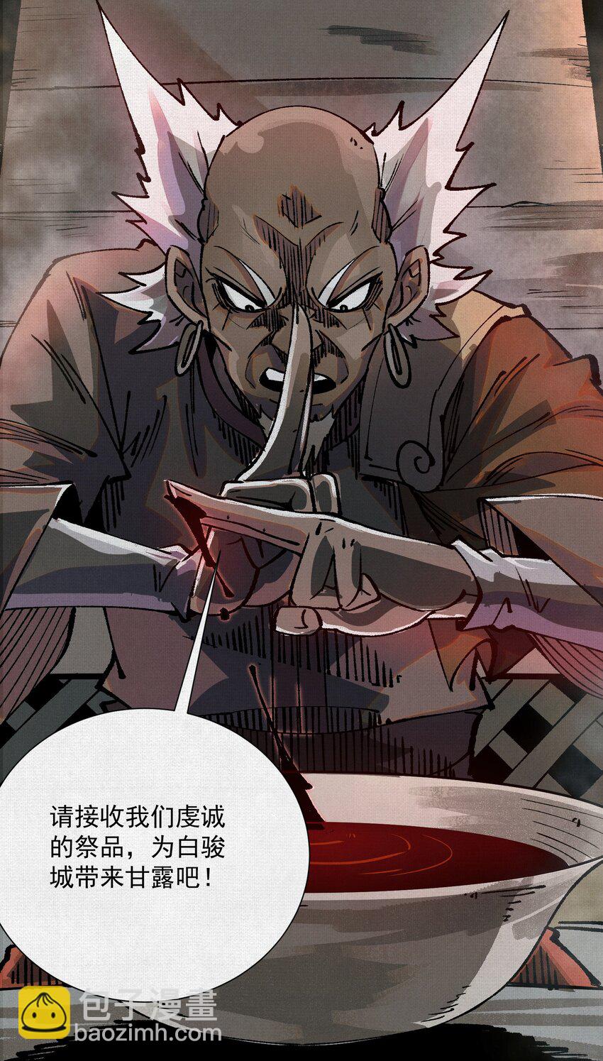 9 句芒3
