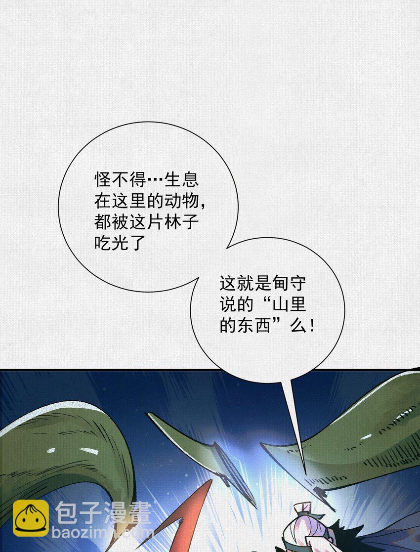 9 句芒30