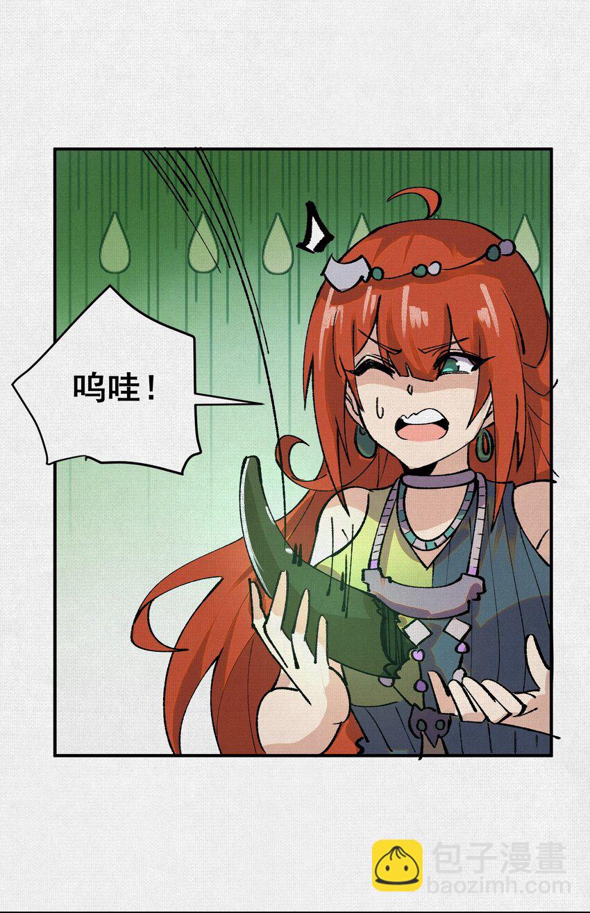 9 句芒32