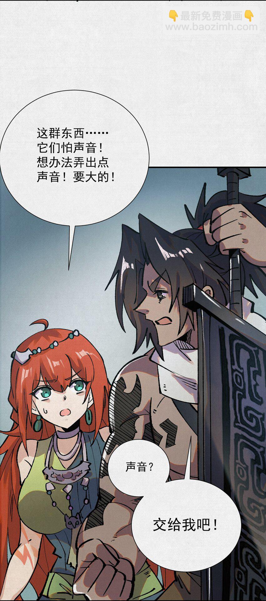 9 句芒34