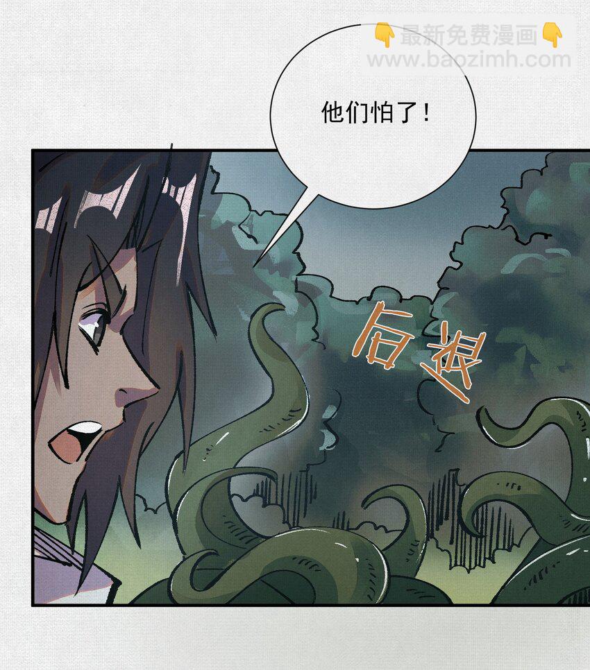 9 句芒37