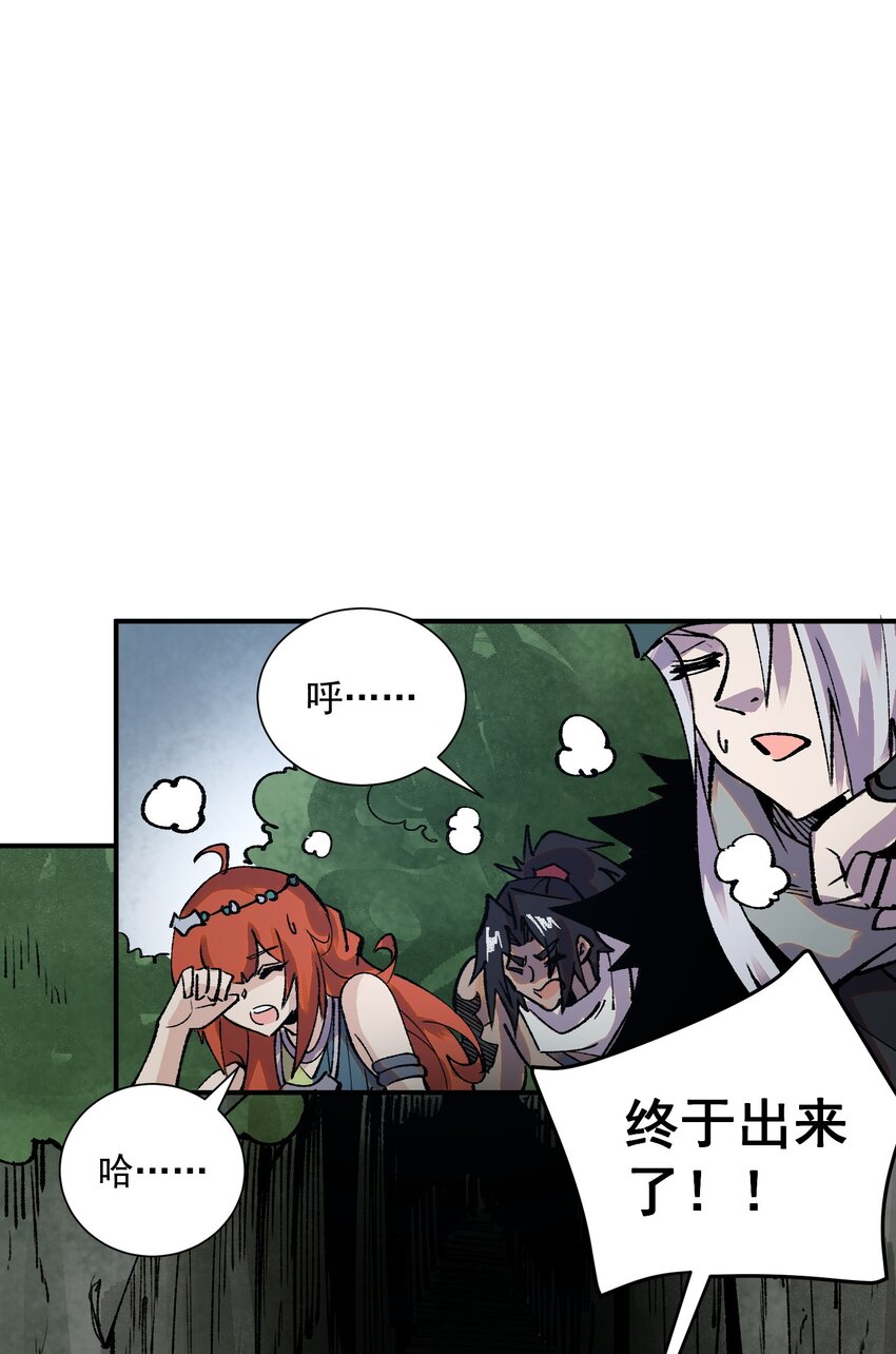 9 句芒39