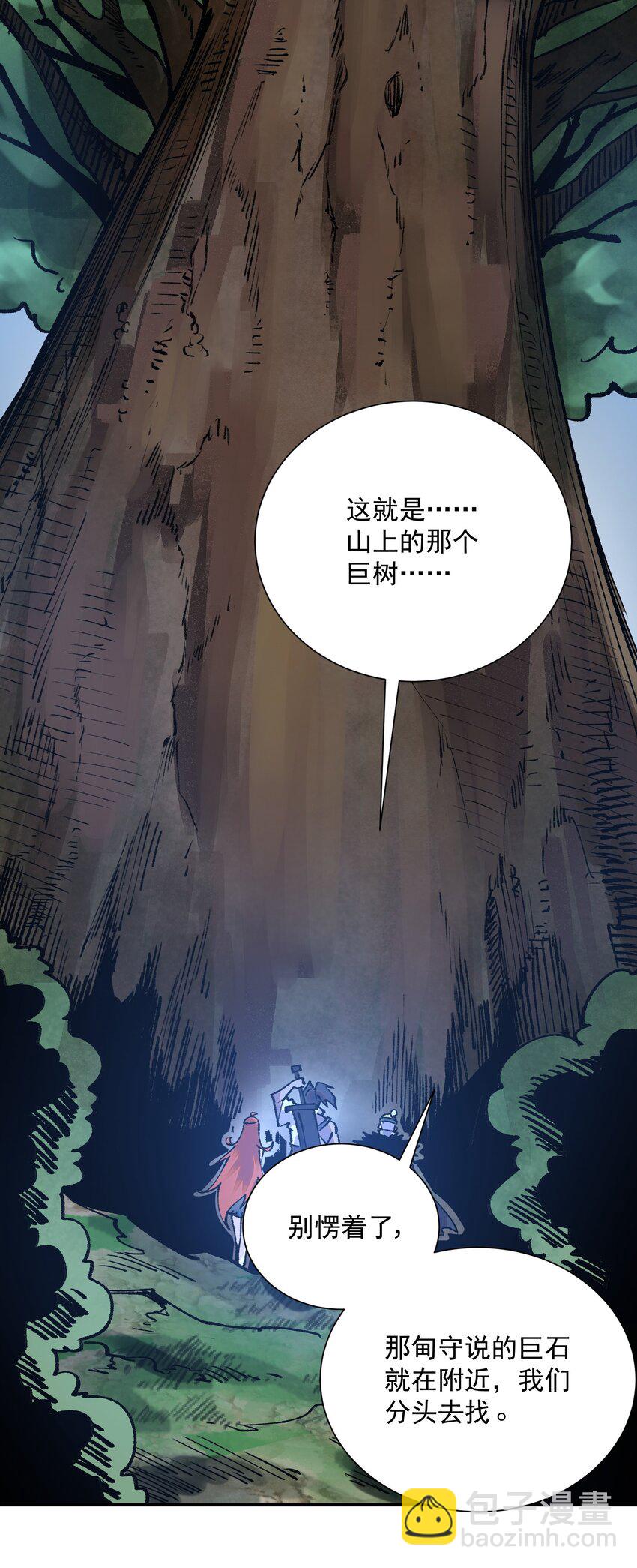 9 句芒42
