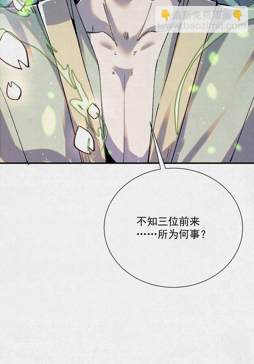 9 句芒48