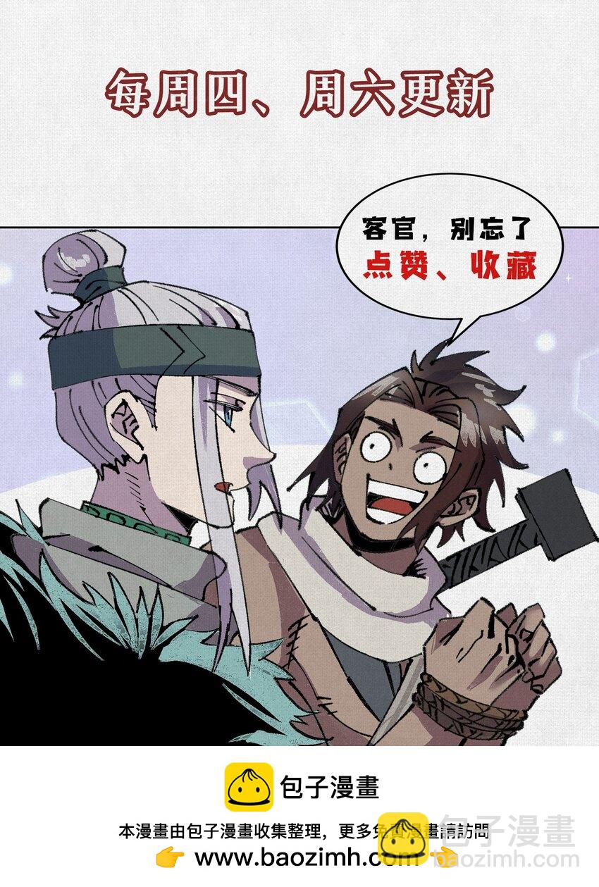 9 句芒49