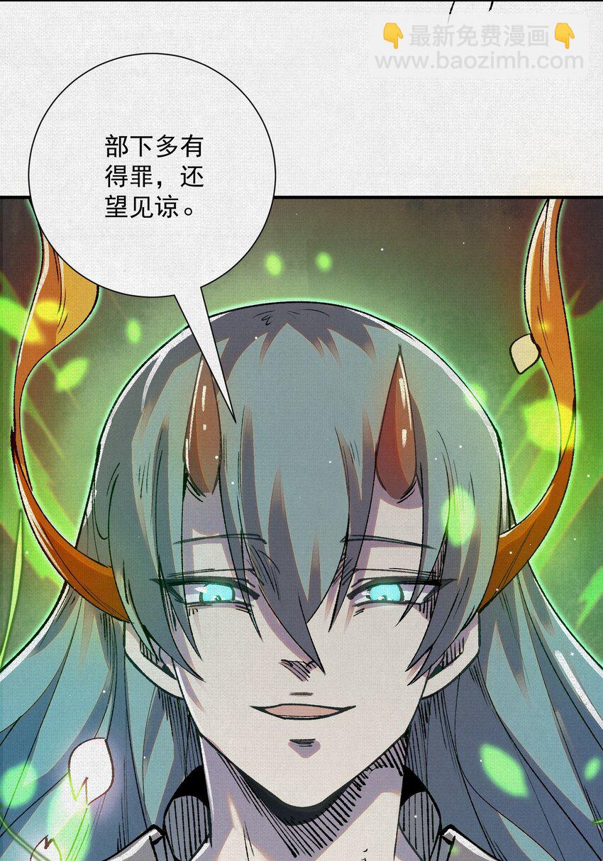 9 句芒51
