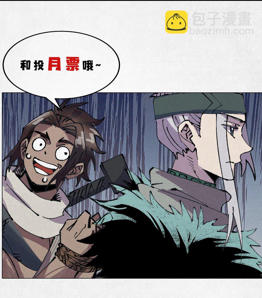 9 句芒54