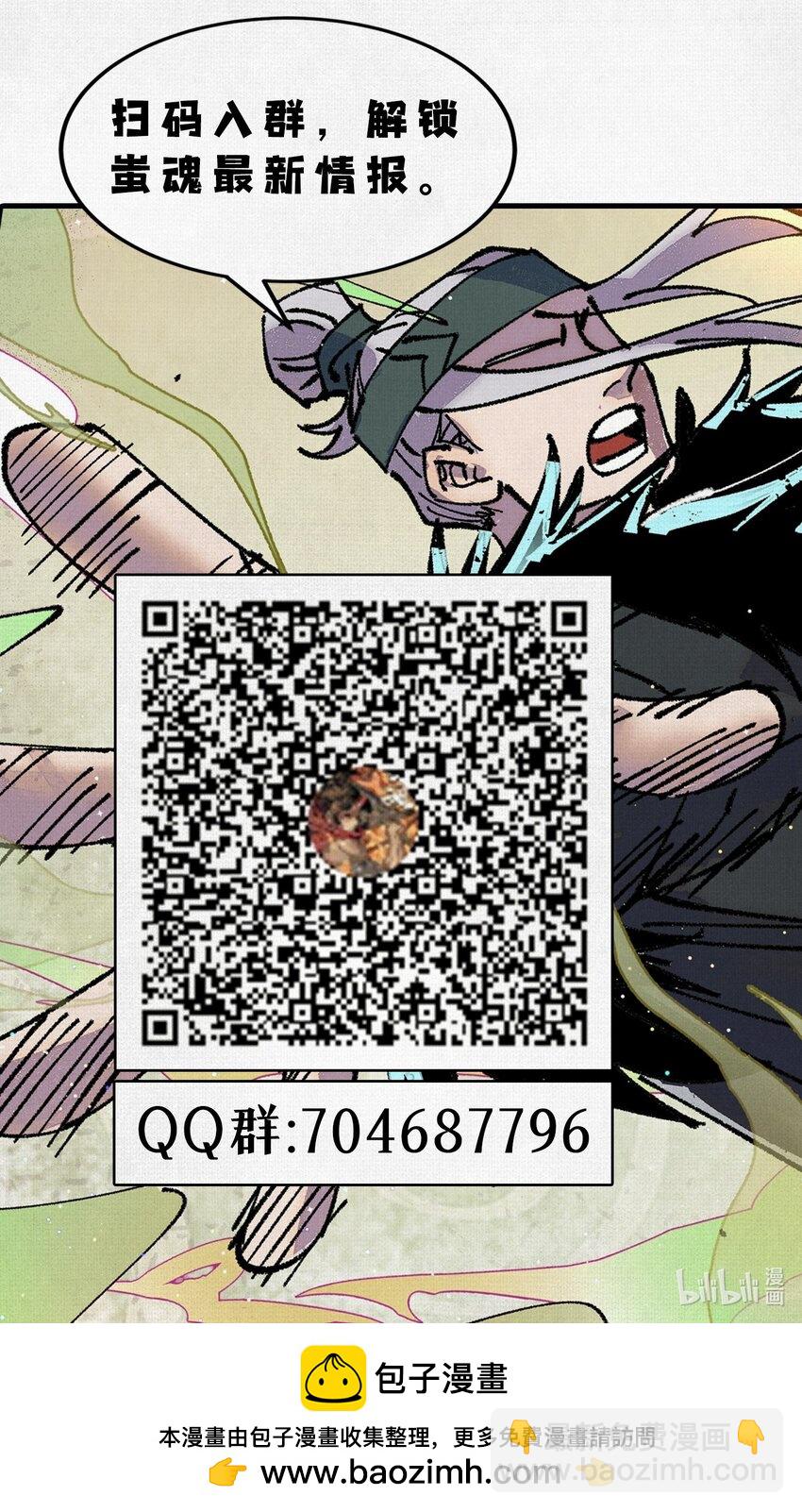 9 句芒55