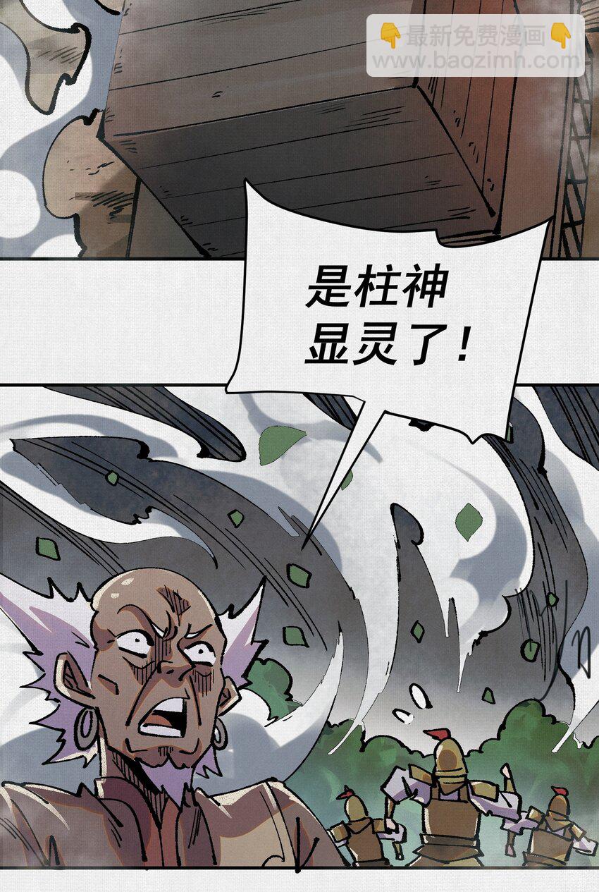 9 句芒7