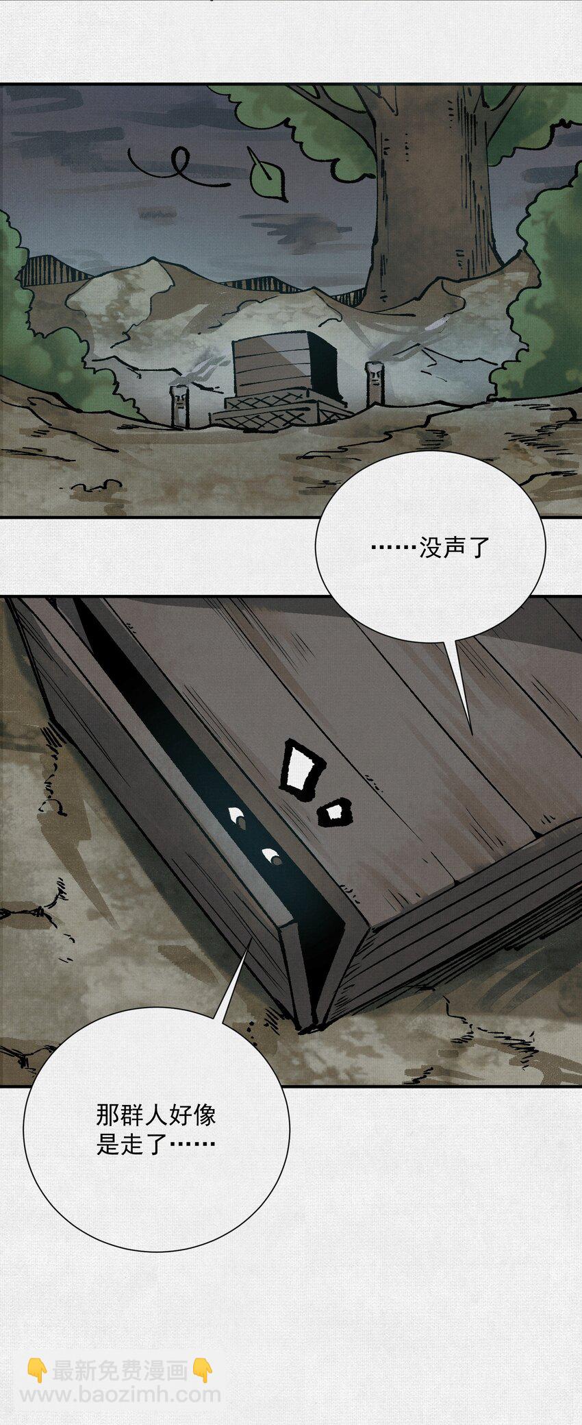 9 句芒9