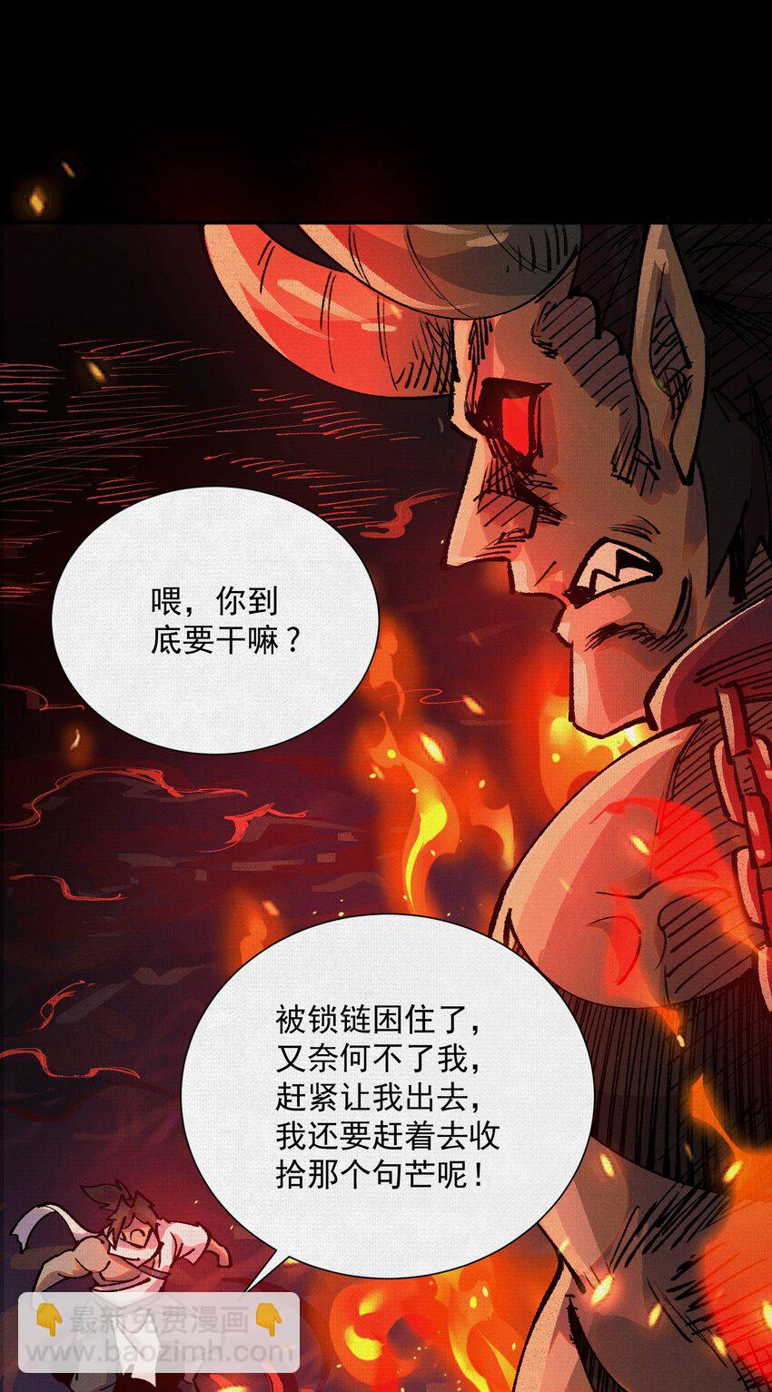 11 怨念之海10